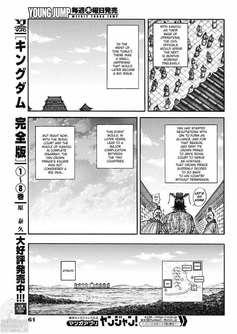 Kingdom Chapter 802 Page 4