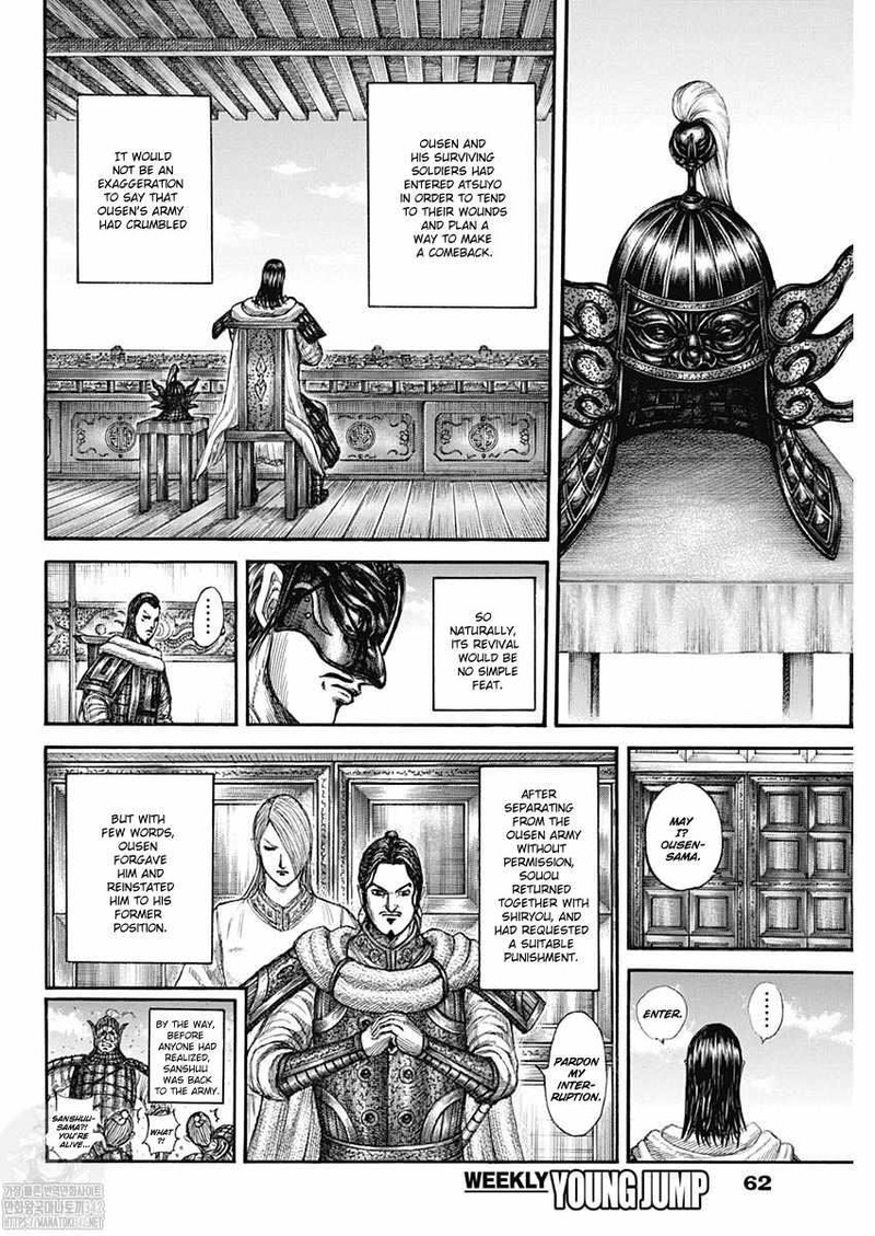 Kingdom Chapter 802 Page 5