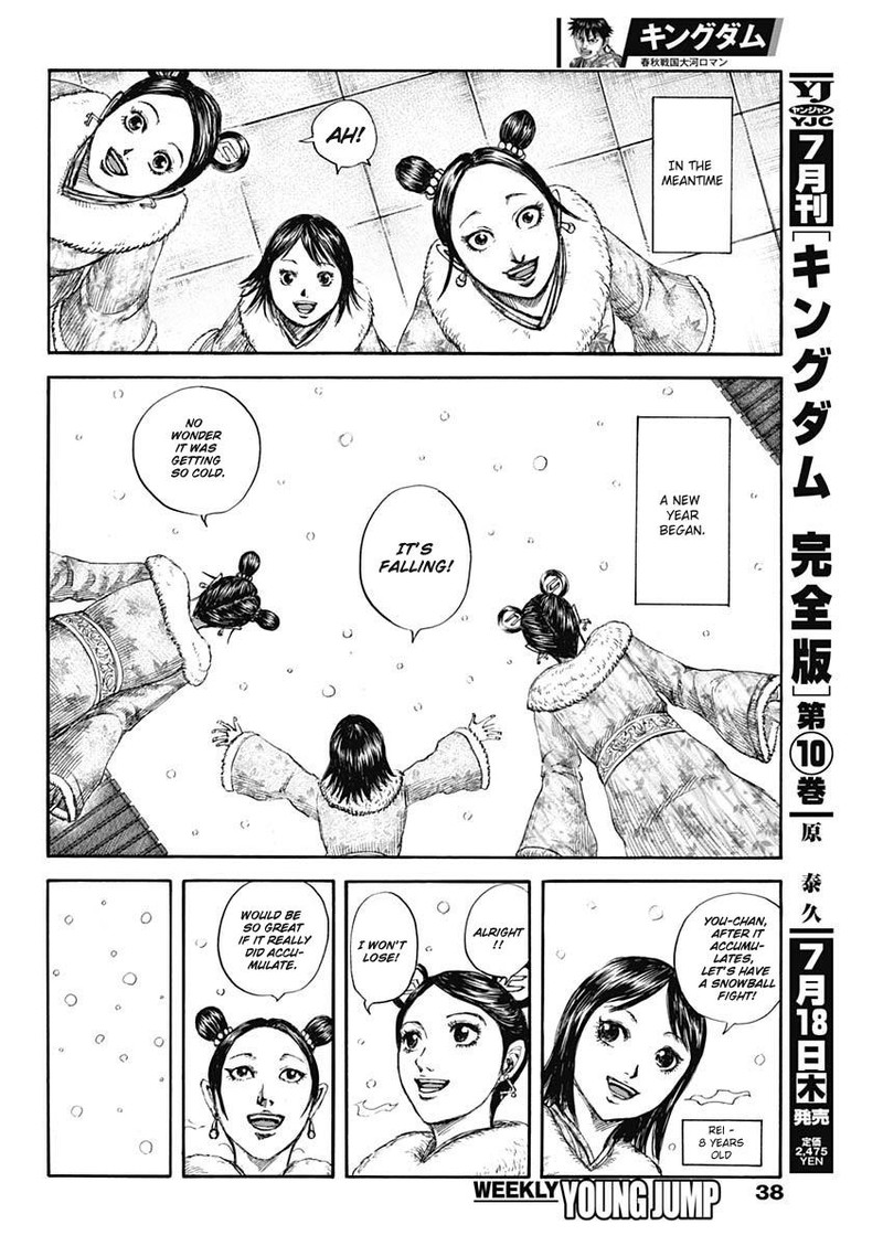 Kingdom Chapter 803 Page 6