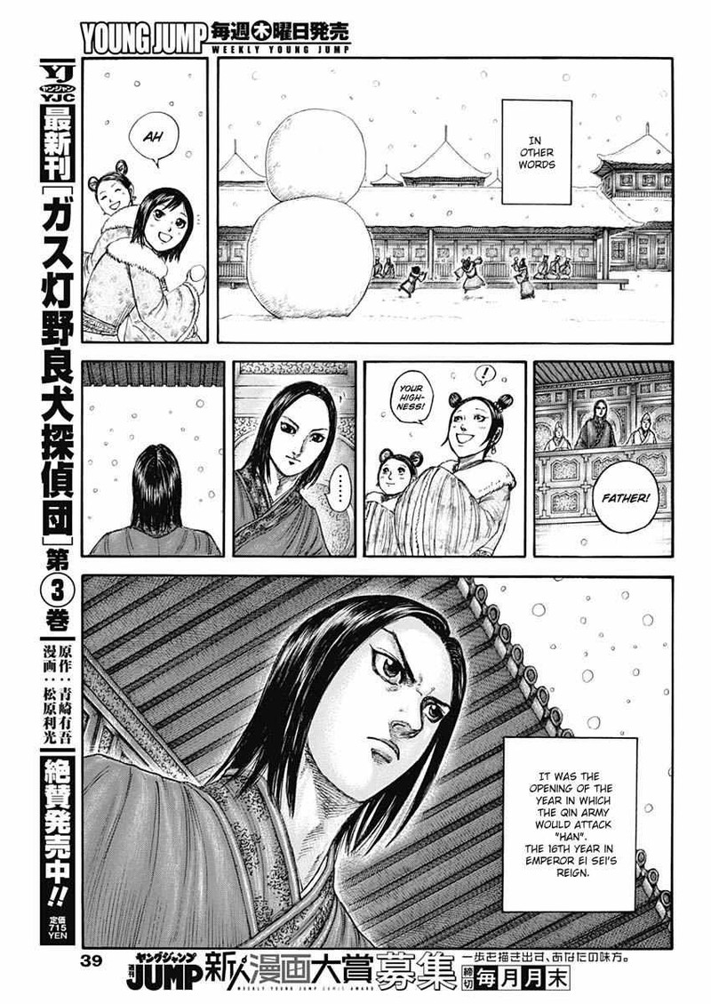 Kingdom Chapter 803 Page 7