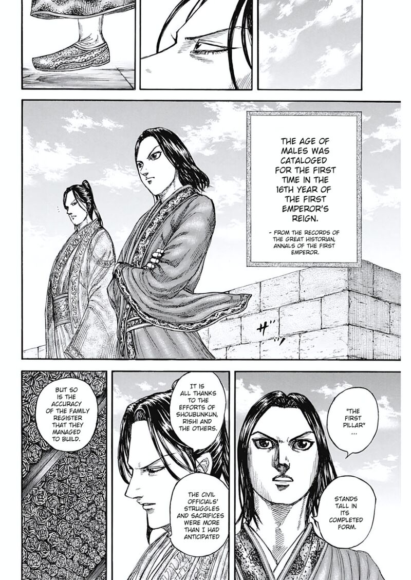 Kingdom Chapter 804 Page 3