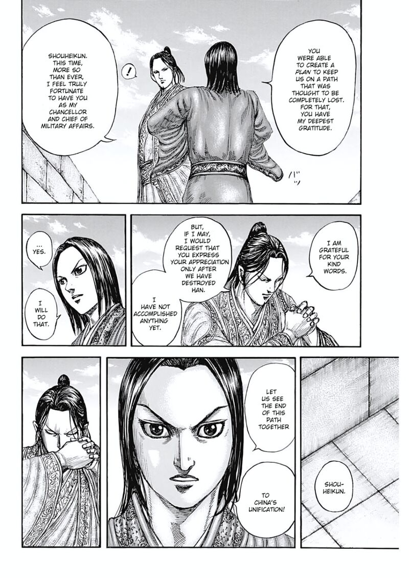 Kingdom Chapter 804 Page 5