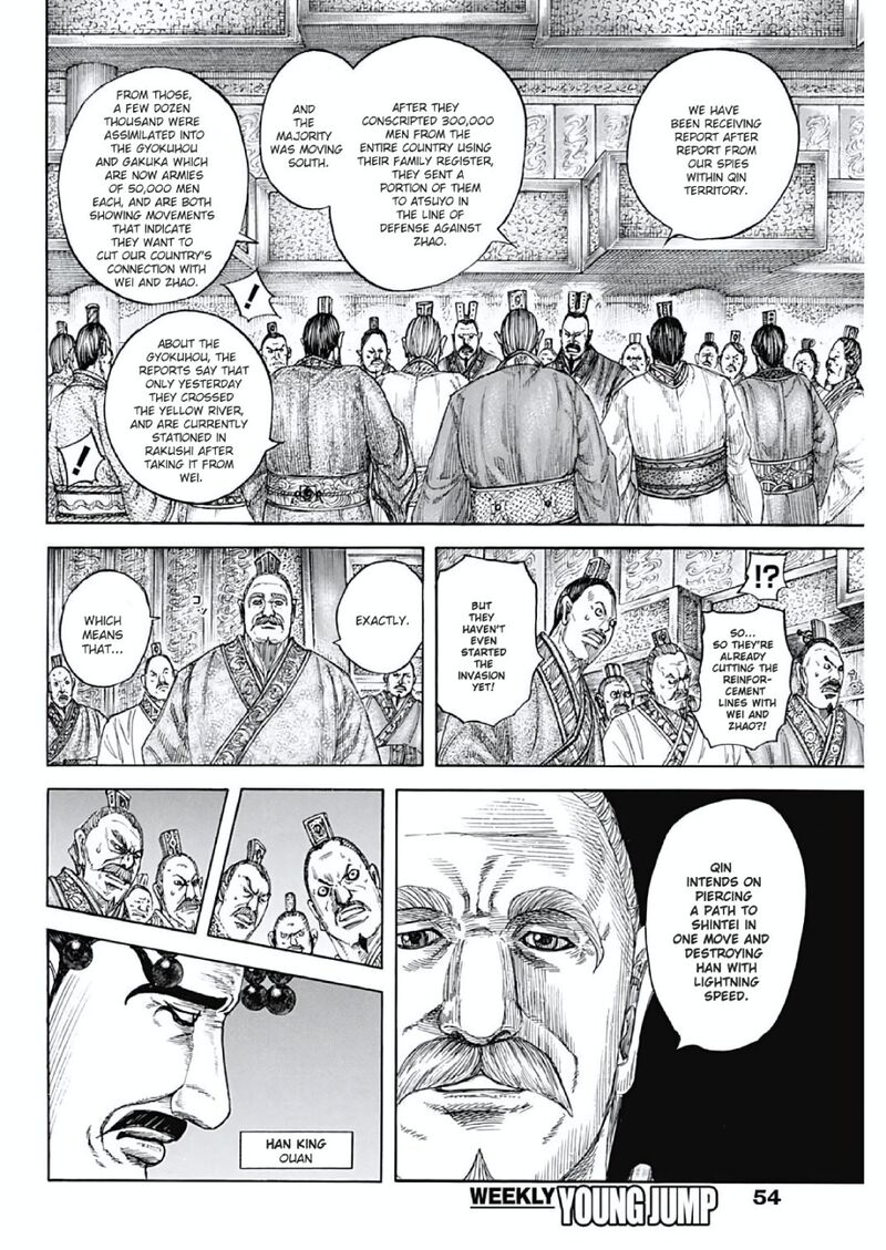 Kingdom Chapter 805 Page 13