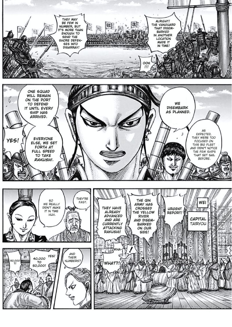 Kingdom Chapter 805 Page 5