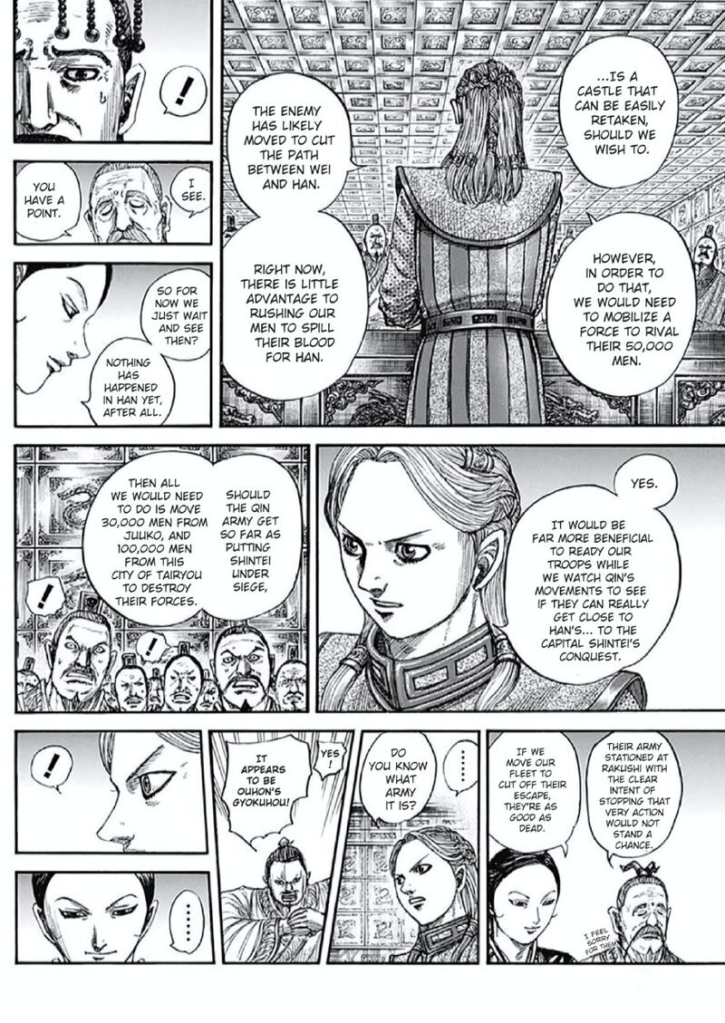 Kingdom Chapter 805 Page 7