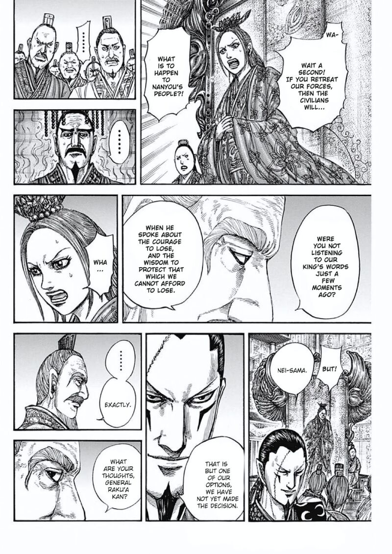 Kingdom Chapter 806 Page 15