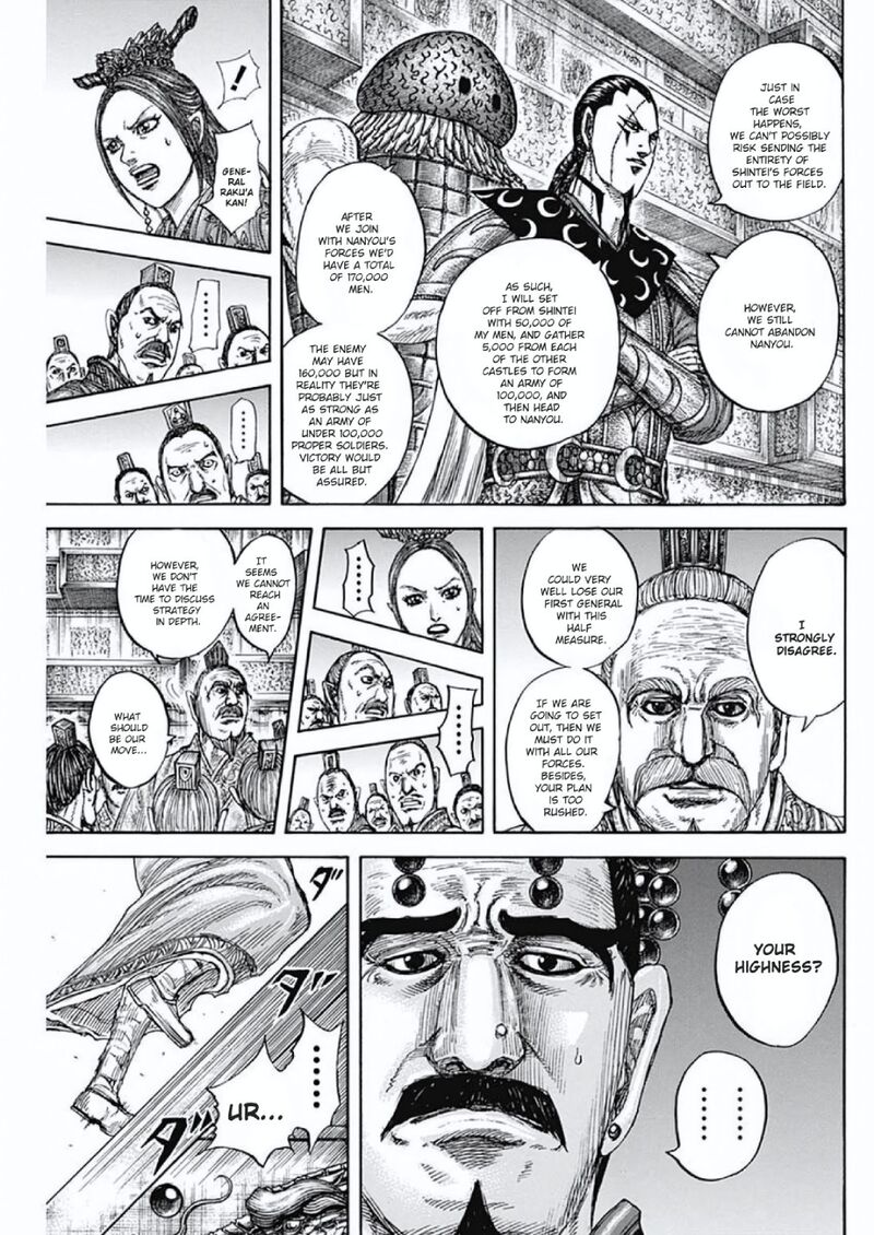 Kingdom Chapter 806 Page 16