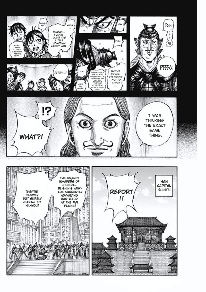 Kingdom Chapter 806 Page 6