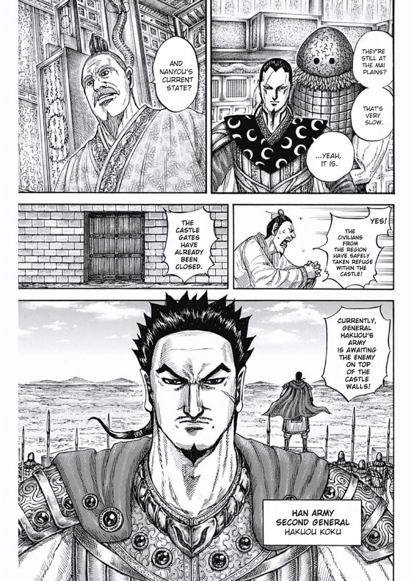 Kingdom Chapter 806 Page 7