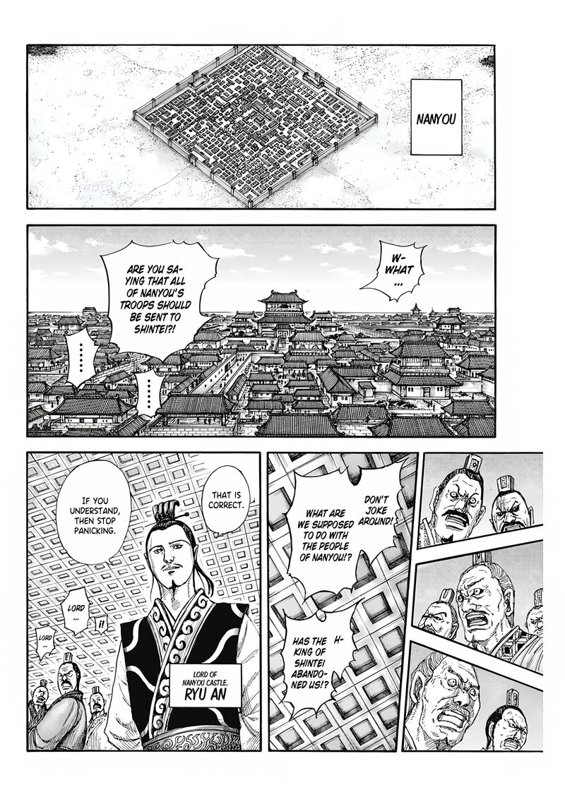 Kingdom Chapter 807 Page 7