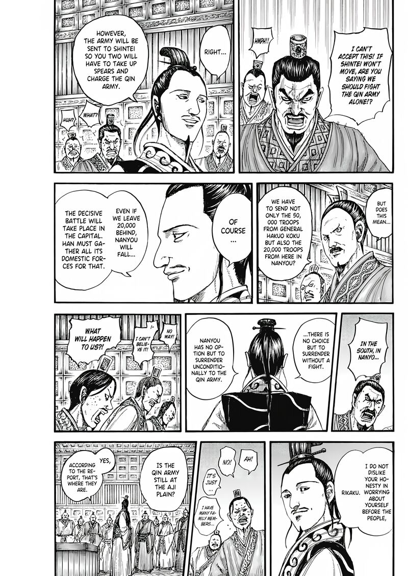 Kingdom Chapter 807 Page 8