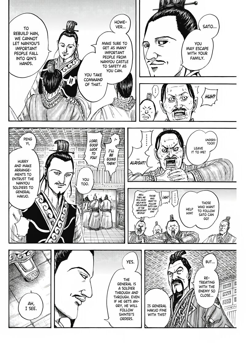 Kingdom Chapter 807 Page 9