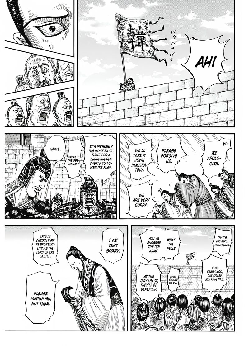 Kingdom Chapter 808 Page 7