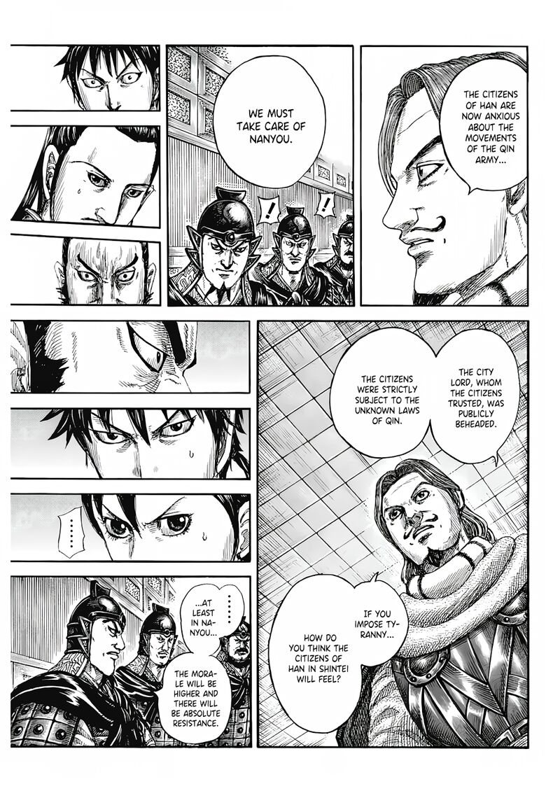 Kingdom Chapter 809 Page 12