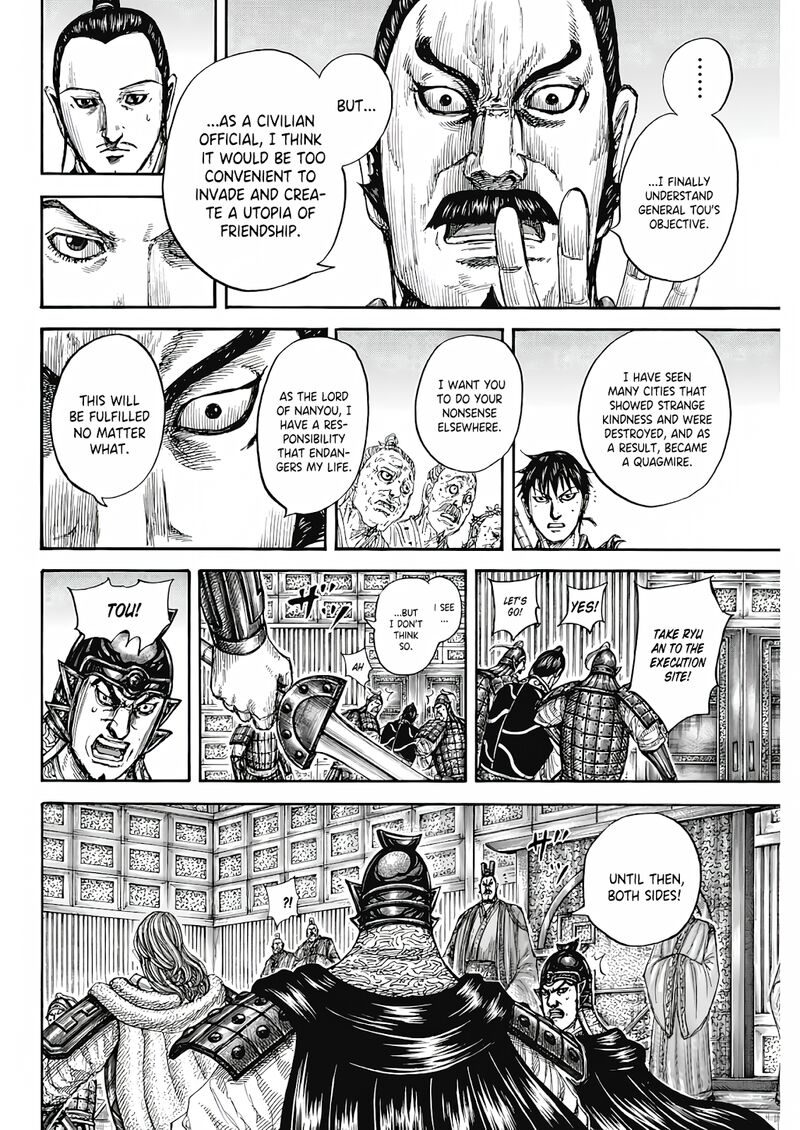 Kingdom Chapter 809 Page 17