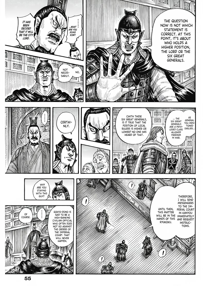 Kingdom Chapter 809 Page 18