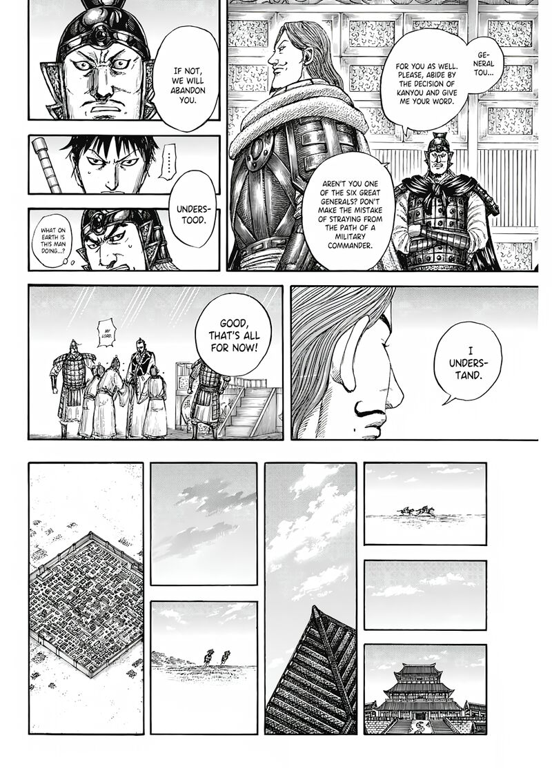 Kingdom Chapter 809 Page 19