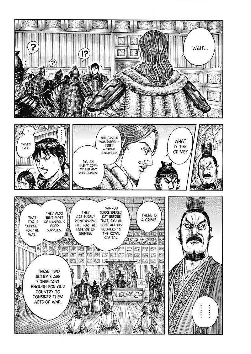 Kingdom Chapter 809 Page 5