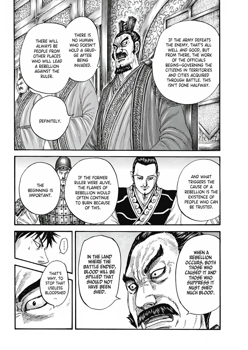 Kingdom Chapter 809 Page 7