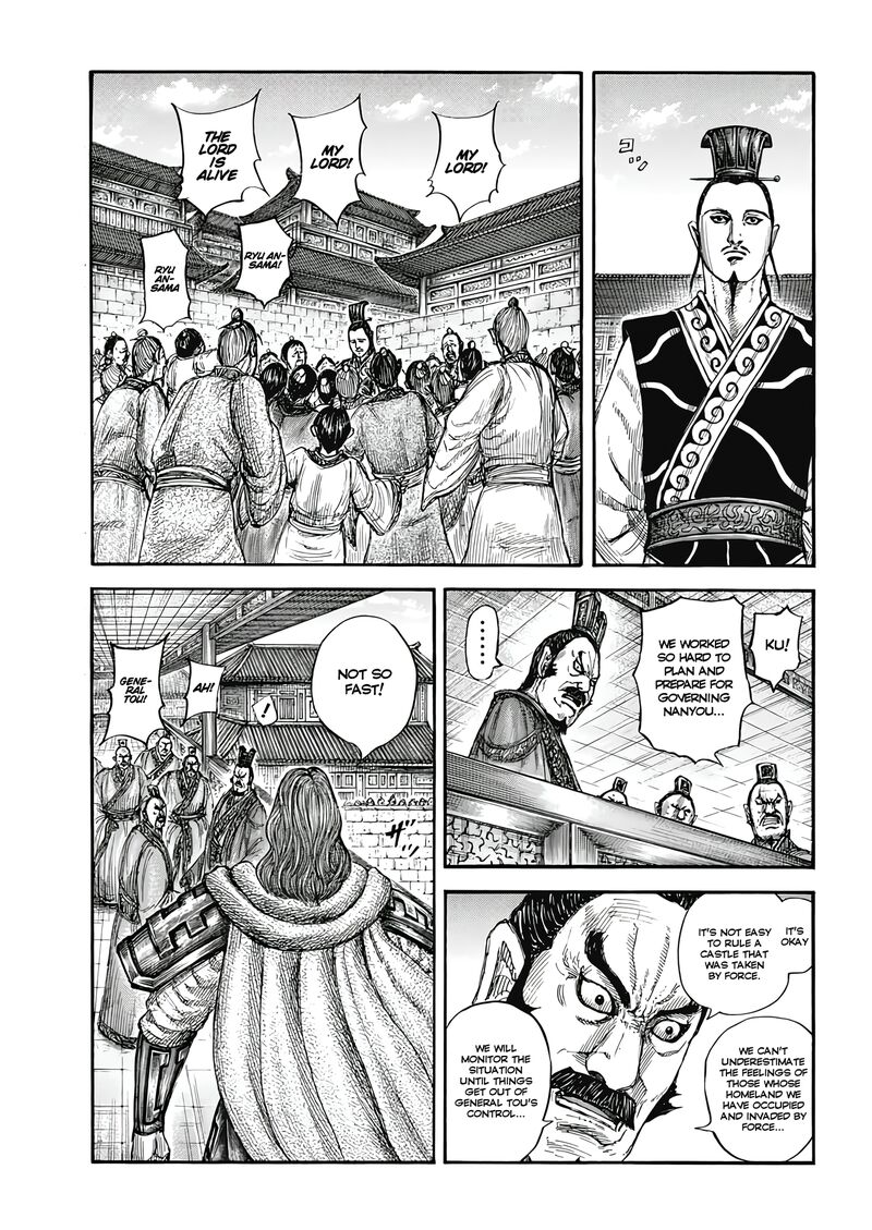 Kingdom Chapter 810 Page 2