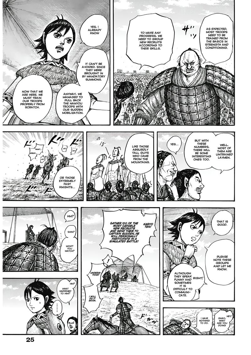 Kingdom Chapter 810 Page 6