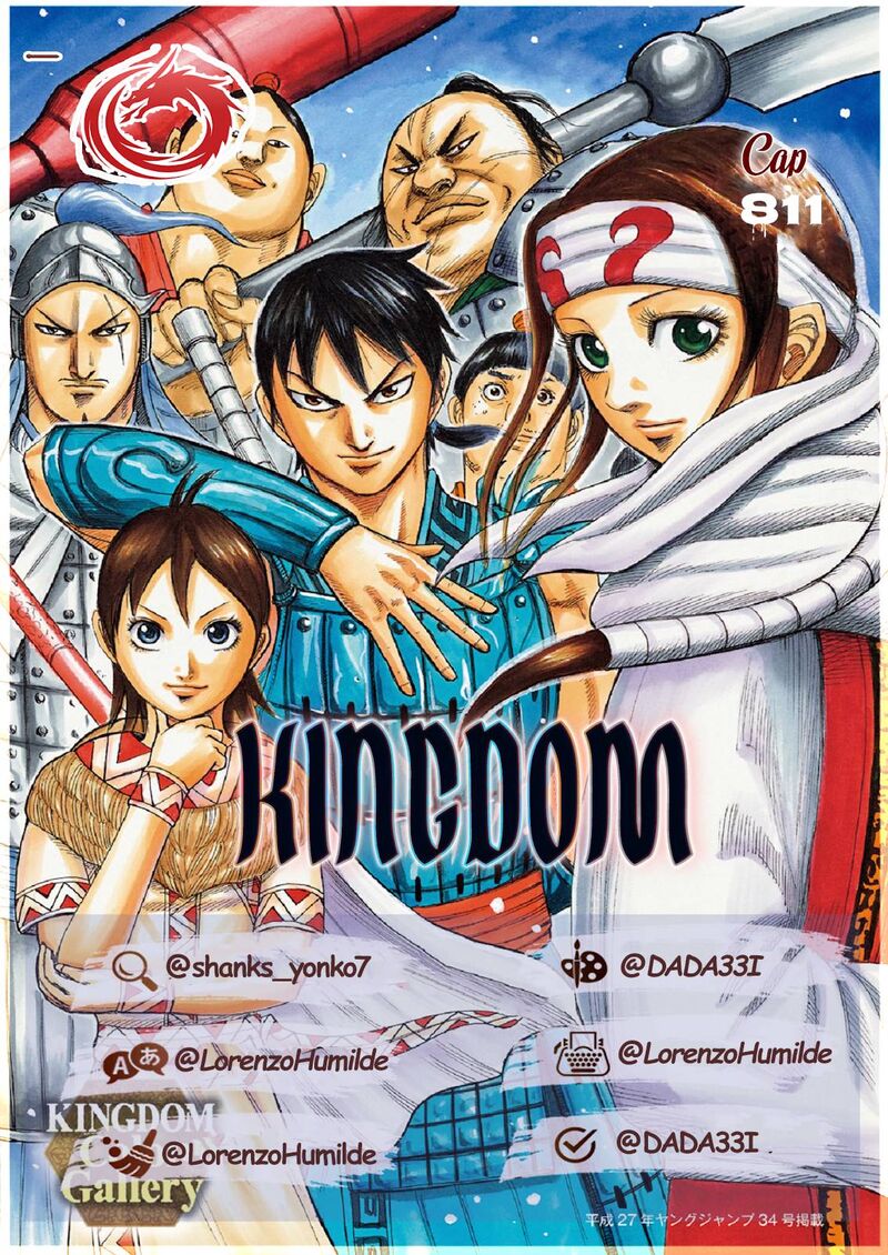 Kingdom Chapter 811 Page 1