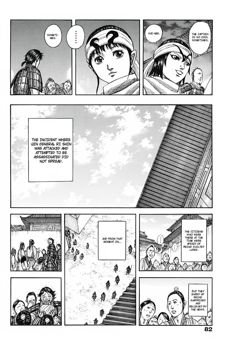 Kingdom Chapter 811 Page 13