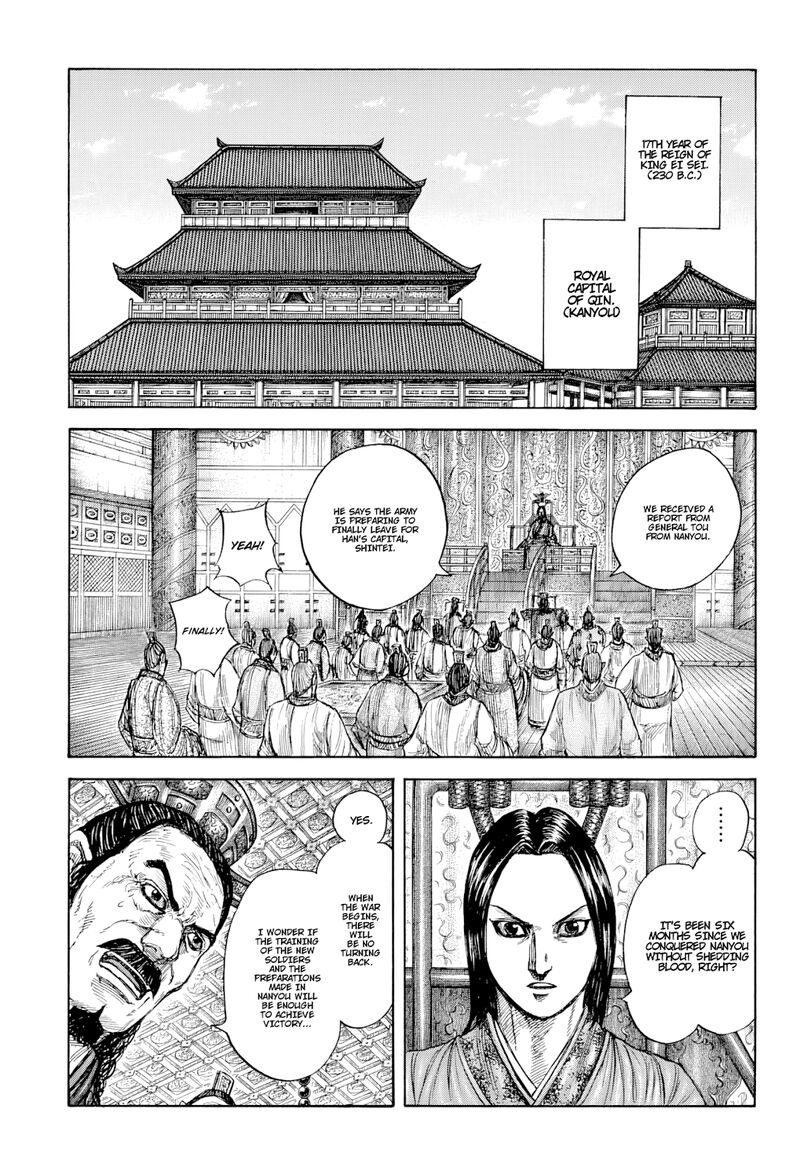 Kingdom Chapter 813 Page 1