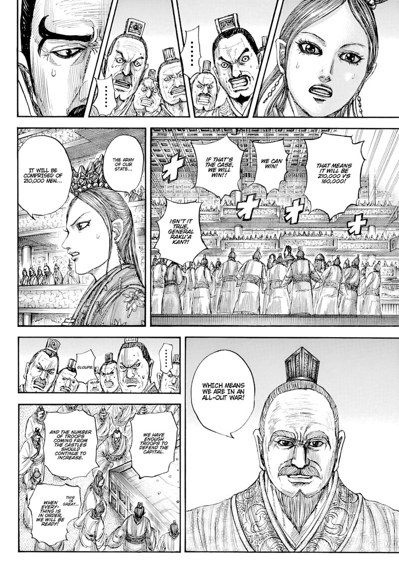 Kingdom Chapter 813 Page 16