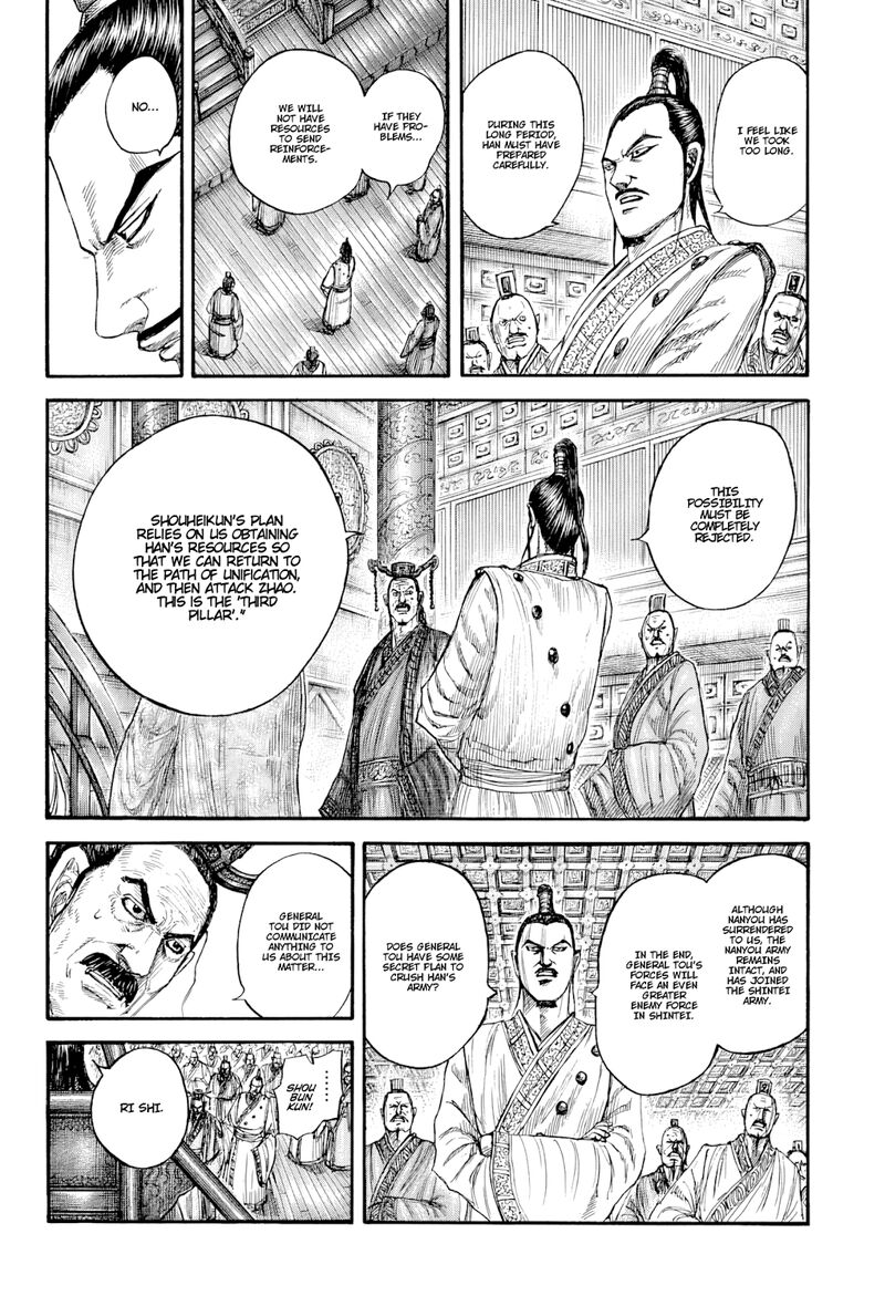 Kingdom Chapter 813 Page 2