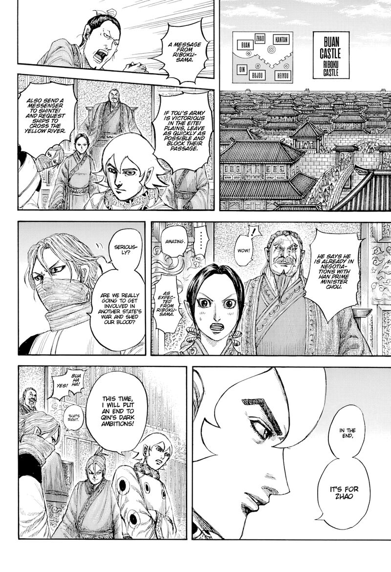 Kingdom Chapter 815 Page 12