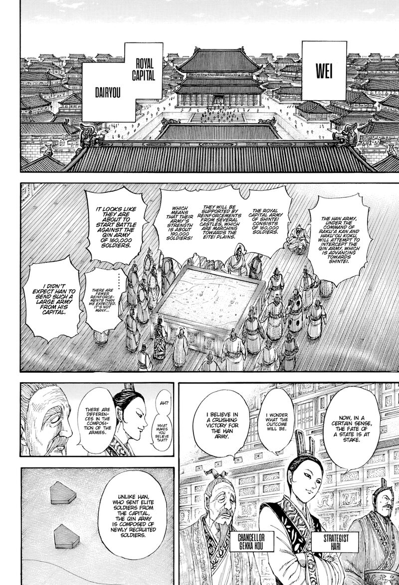 Kingdom Chapter 815 Page 6