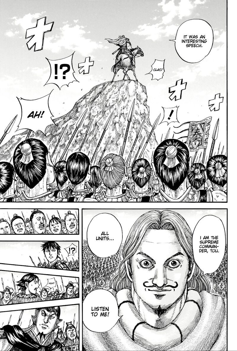 Kingdom Chapter 816 Page 7