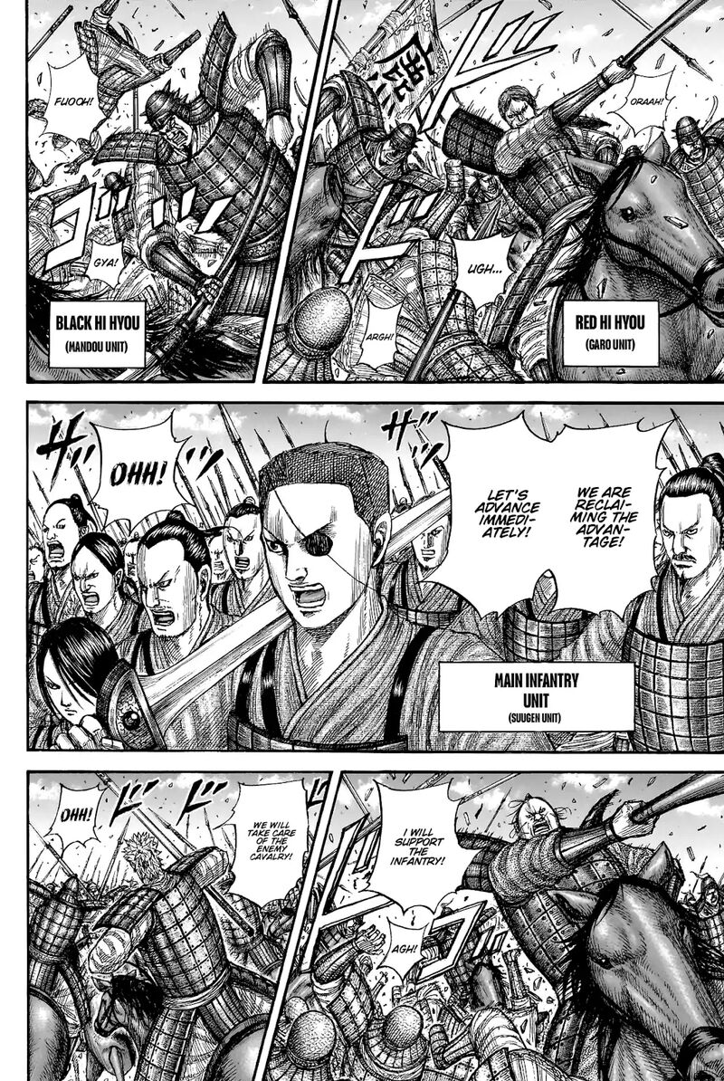 Kingdom Chapter 817 Page 9