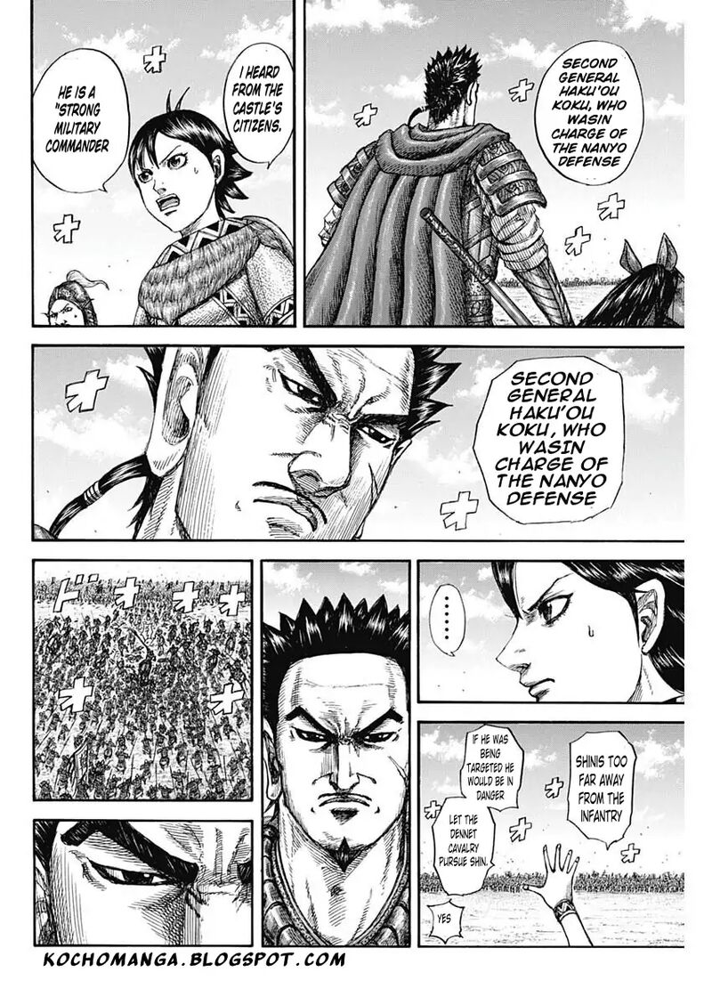 Kingdom Chapter 818 Page 6