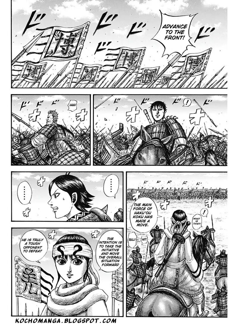 Kingdom Chapter 818 Page 8