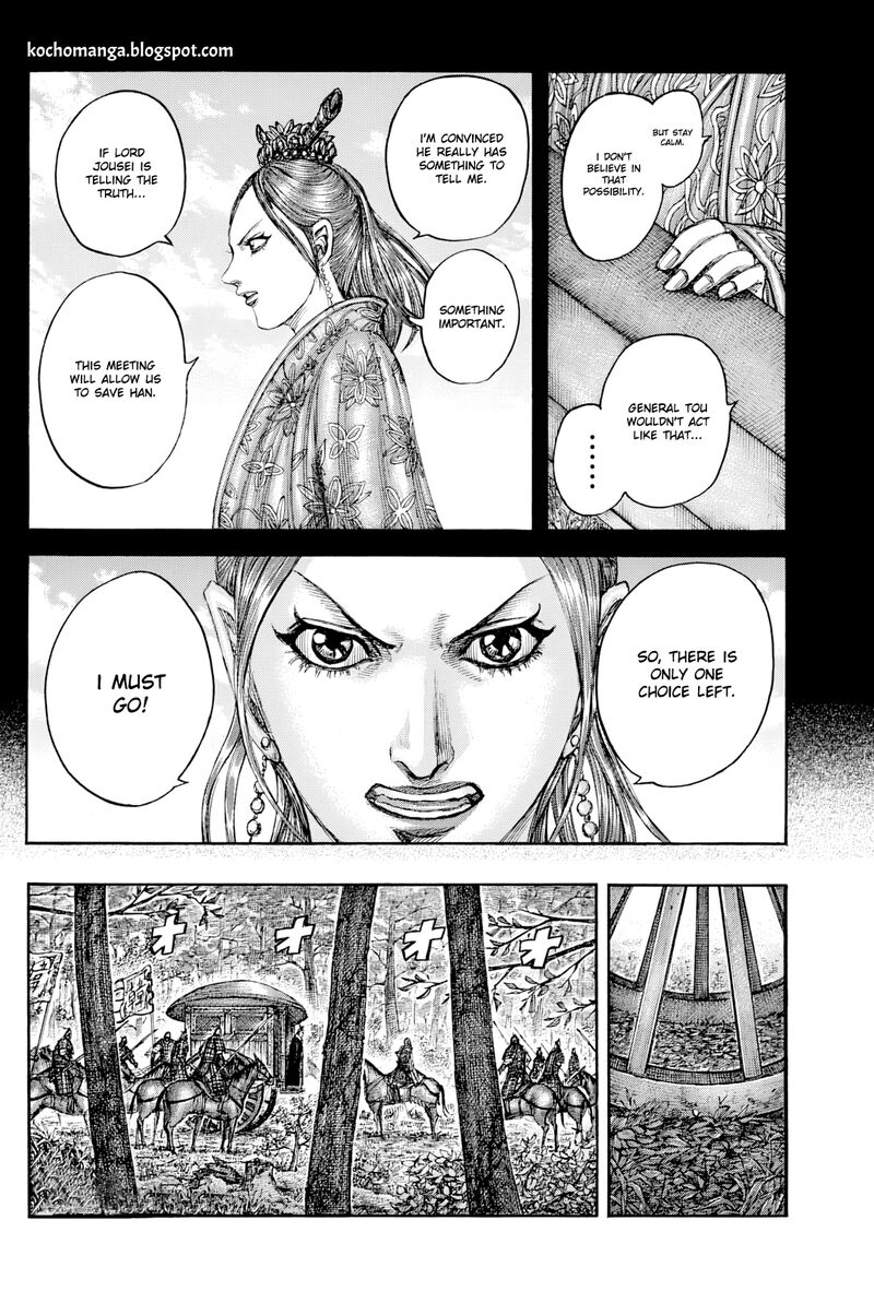 Kingdom Chapter 819 Page 6