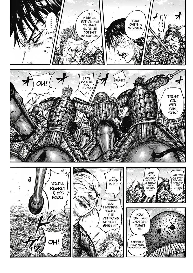 Kingdom Chapter 824 Page 5