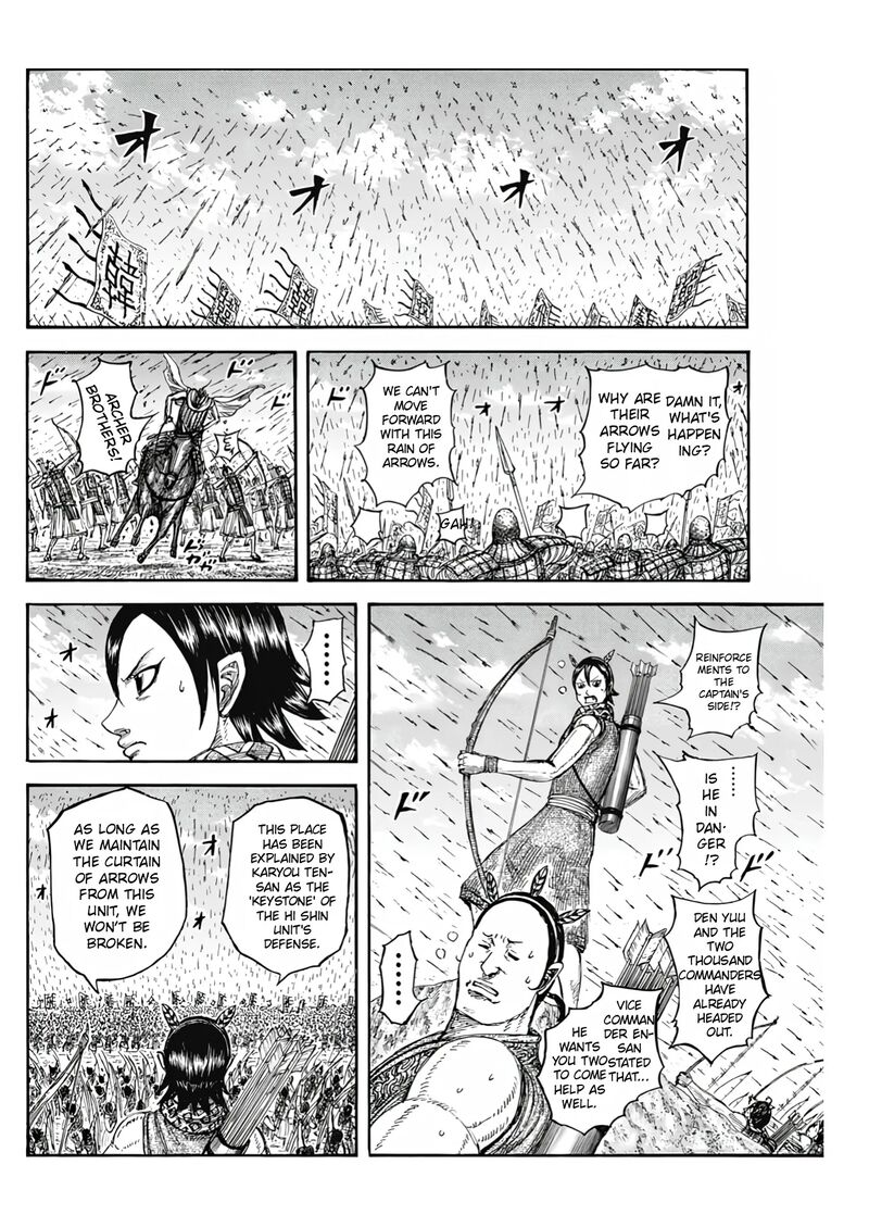 Kingdom Chapter 824 Page 6