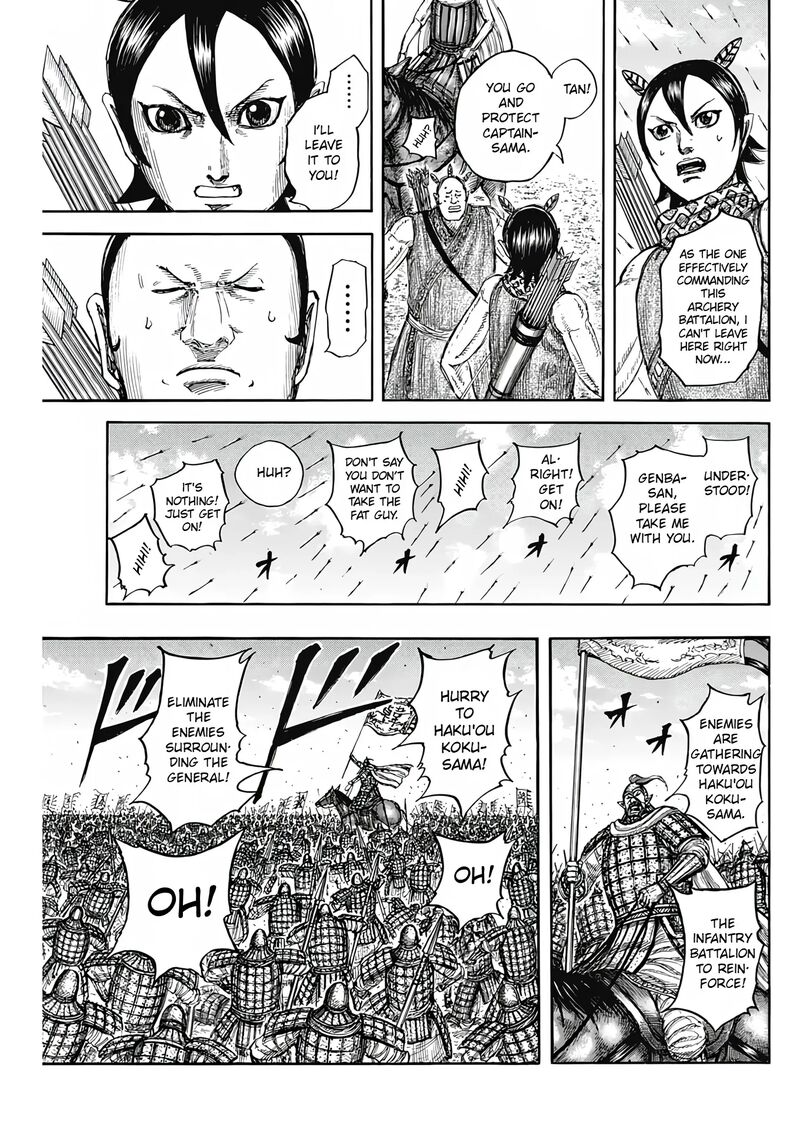 Kingdom Chapter 824 Page 7