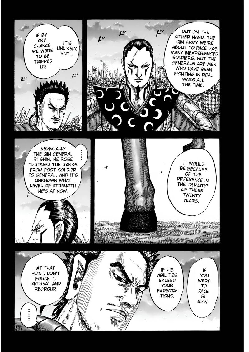 Kingdom Chapter 826 Page 6