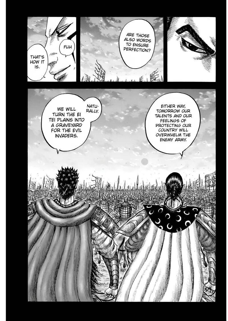 Kingdom Chapter 826 Page 7