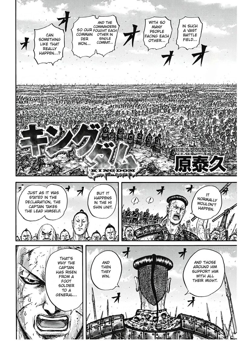 Kingdom Chapter 827 Page 2