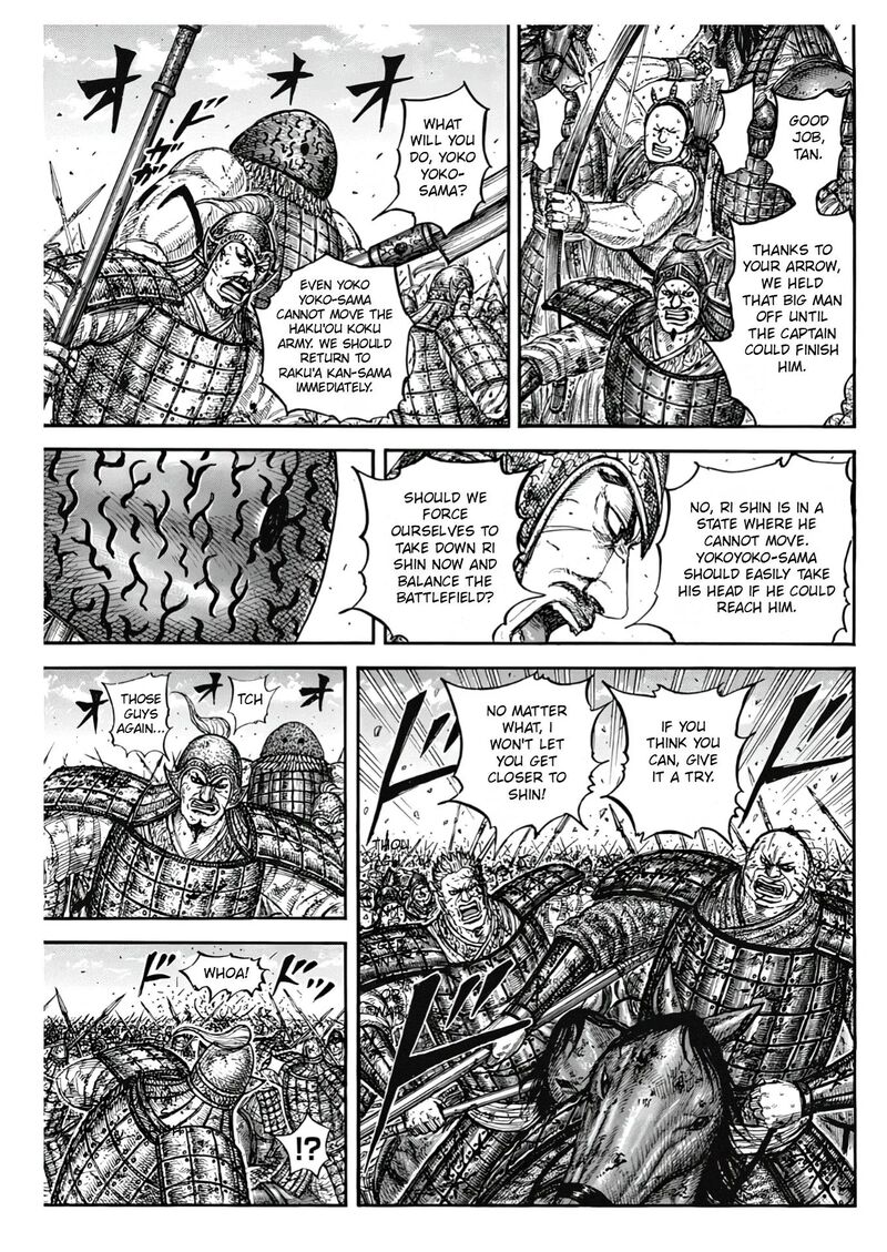 Kingdom Chapter 827 Page 5