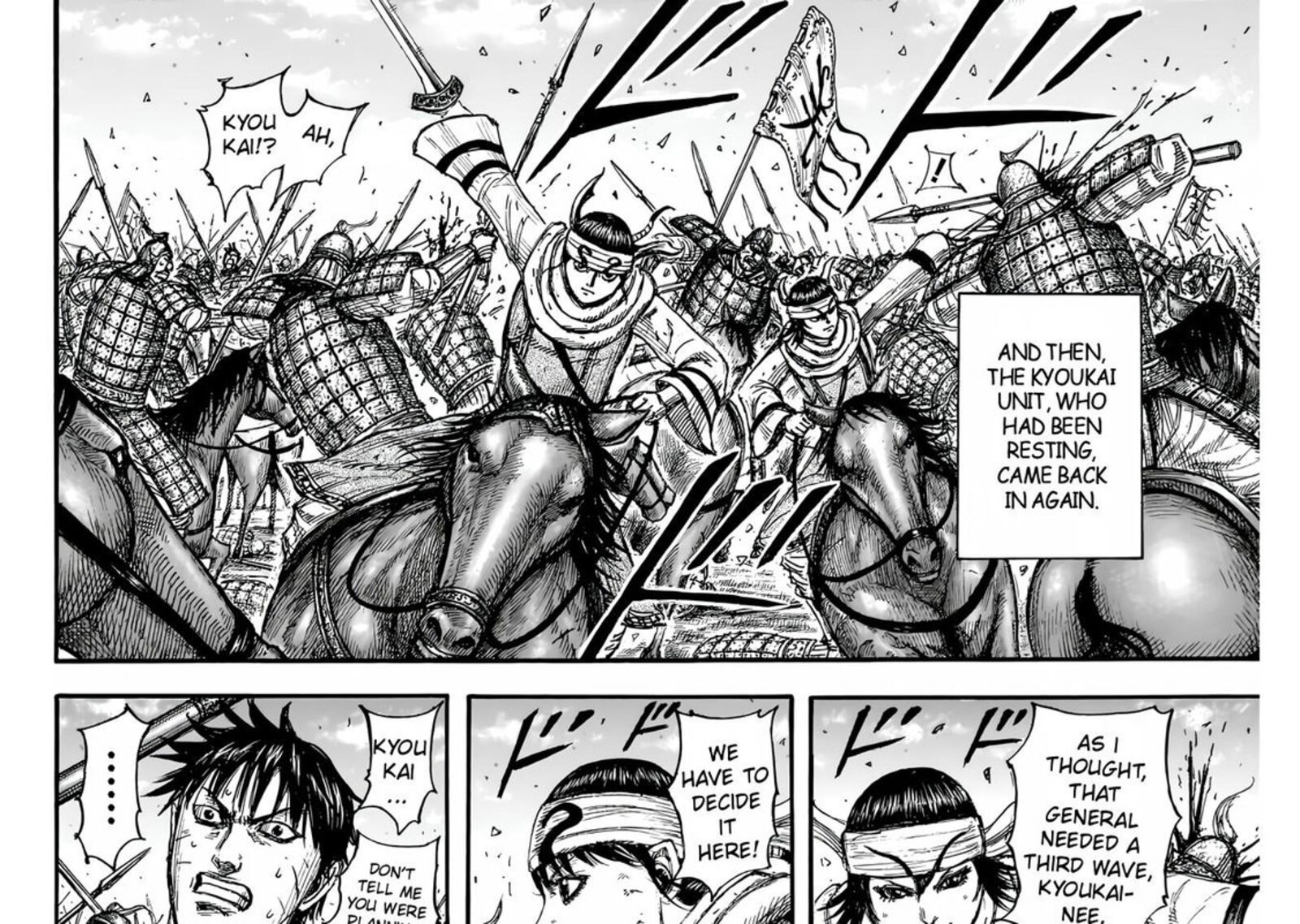 Kingdom Chapter 832 Page 21