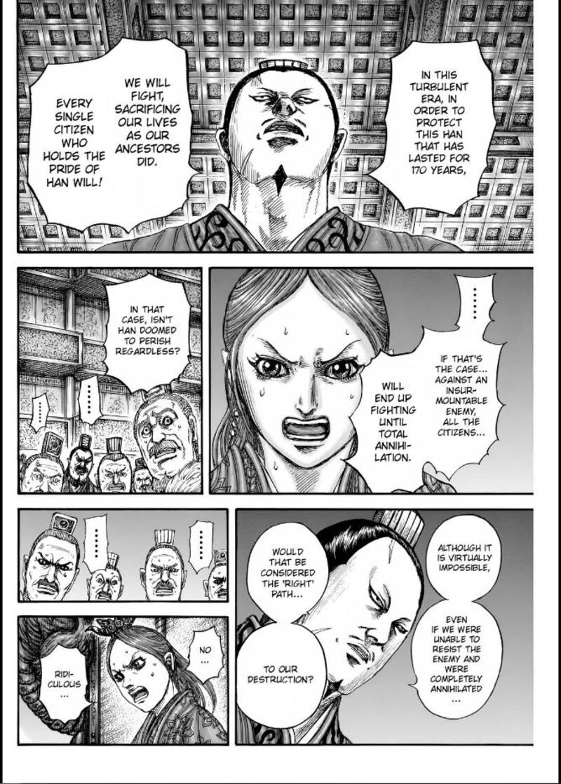 Kingdom Chapter 833 Page 12