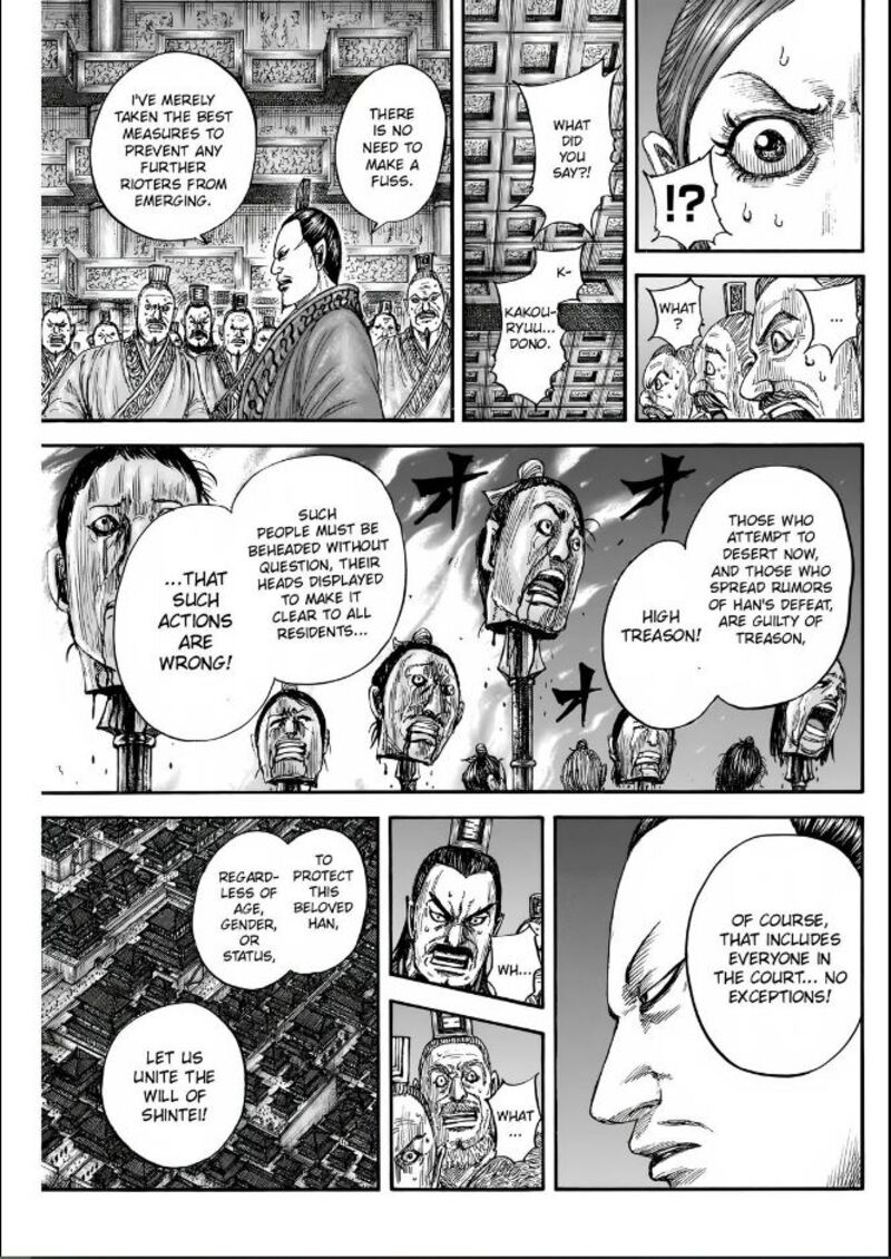 Kingdom Chapter 833 Page 15