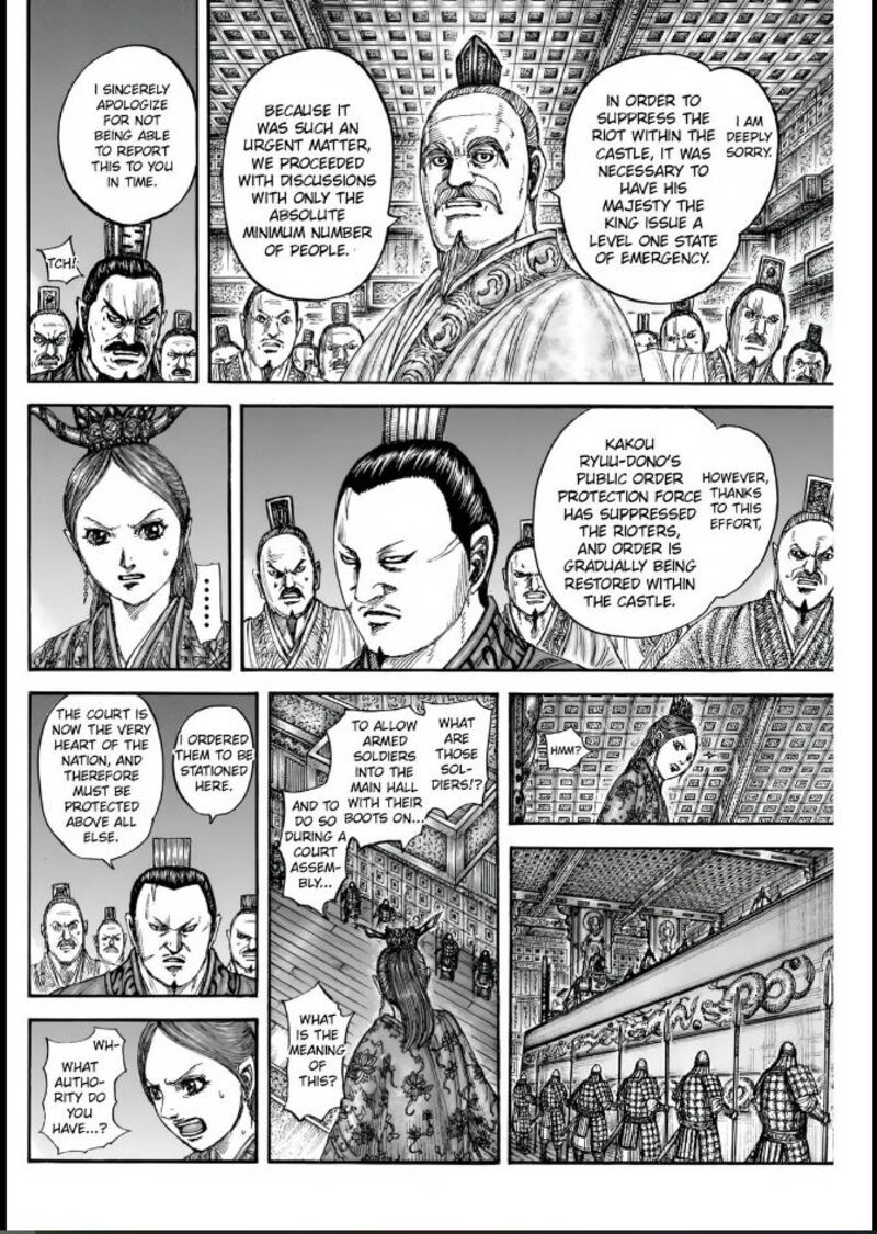Kingdom Chapter 833 Page 6