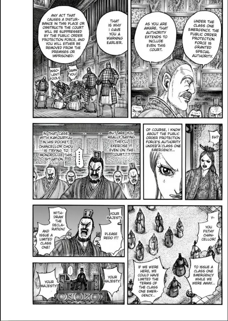 Kingdom Chapter 833 Page 7