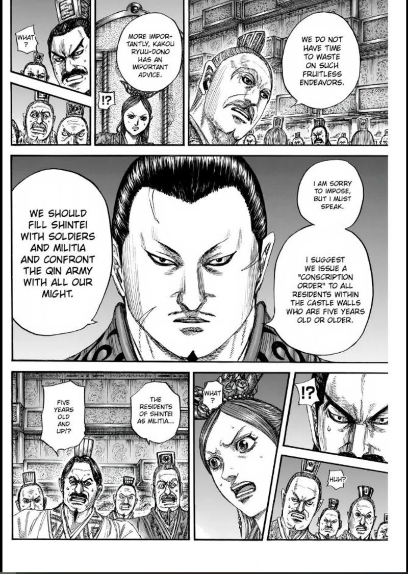 Kingdom Chapter 833 Page 8